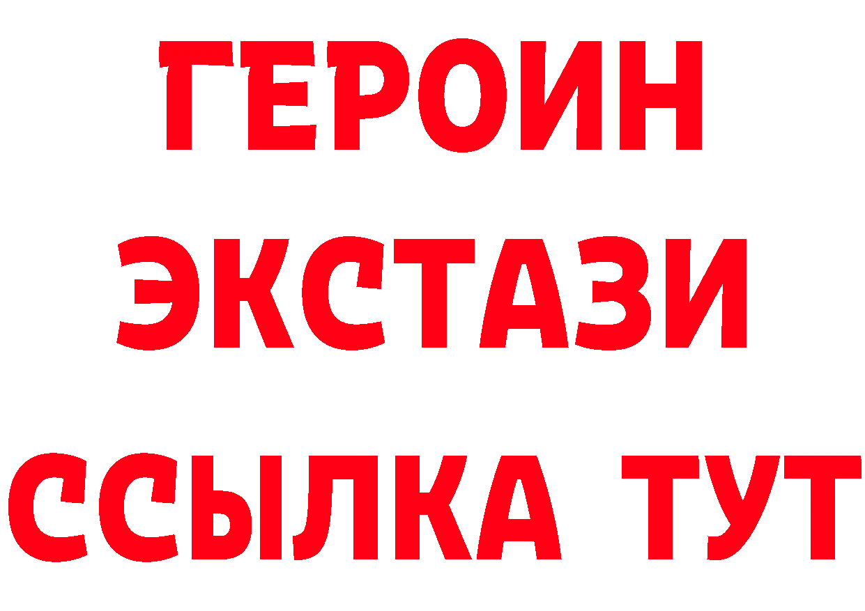 МЕФ VHQ зеркало нарко площадка blacksprut Покровск